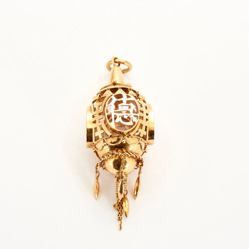 Pendentif Pendentif Lanterne chinoise en or jaune 58 Facettes DV0658-6