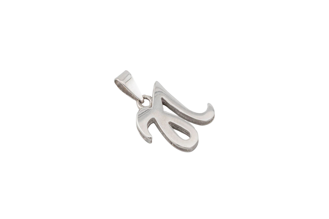 White gold pendant letter N