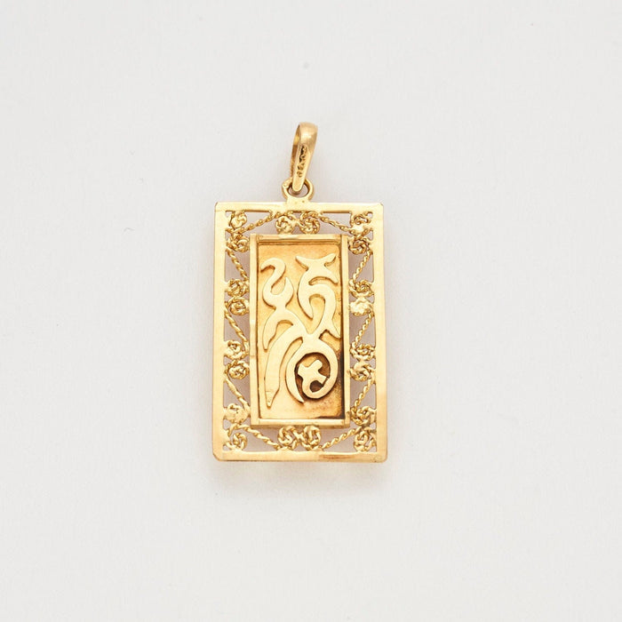 Pendentif Pendentif talisman 58 Facettes LP556