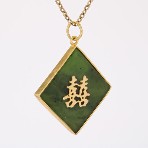 Pendentif Pendentif jade et or jaune caractère chinois 58 Facettes 24-331A