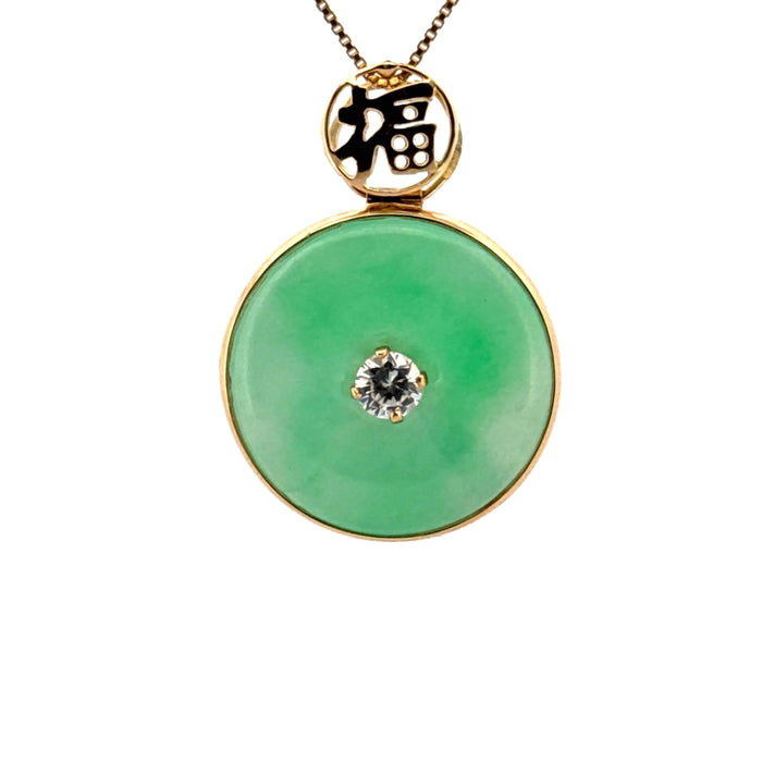 Pendentif Pendentif or jaune, diamant, jade 58 Facettes 2-D4PE-GS32226-07