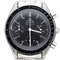Montre Omega Montre Speedmaster 58 Facettes MT44787