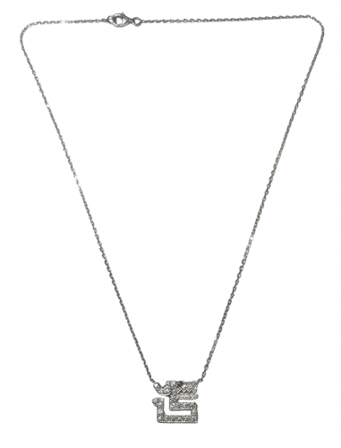 Collier CARTIER - COLLIER BAISER DU DRAGON OR BLANC DIAMANTS RUBIS 58 Facettes 240127