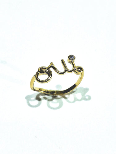 Bague 57 Dior - Bague Dioramour Oui en or jaune 18 carats et diamant 58 Facettes