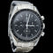 Montre Omega Montre Speedmaster 58 Facettes MT44765