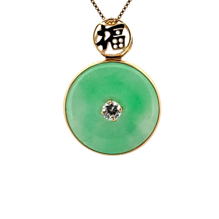 Pendentif Pendentif or jaune et Jade 58 Facettes 2-D4PE-GS32226-07