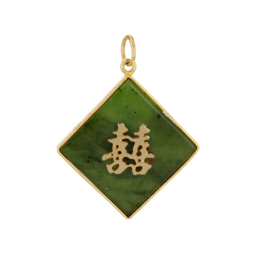 Pendentif Pendentif jade et or jaune caractère chinois 58 Facettes 24-331A