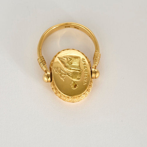 Bague 61 Bague basculante à l'antique or jaune et intaille 58 Facettes TOU1247