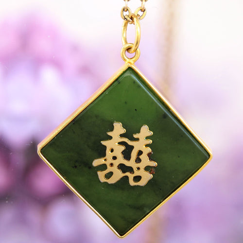 Pendentif Pendentif jade et or jaune caractère chinois 58 Facettes 24-331A