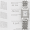 Montre Montre Jaeger LeCoultre "Reverso" Lady Acier Duetto diamants de 2008. Ref : 266.8.44. Boite et Papiers d'origine. 58 Facettes