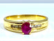 Bague 54 Bague en or jaune 18 carats en rubis et diamants 58 Facettes AB325