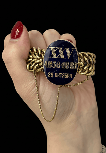 Bracelet Bracelet russe en or 14K avec émaux et diamants 58 Facettes 4190770006