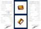 Inner Page.jpg