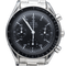 Montre Omega - Montre Speedmaster Reduced 58 Facettes MT48060