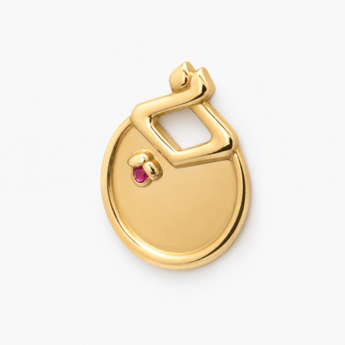 Pendentif Mauboussin - Pendentif en or jaune et rubis 58 Facettes 29817