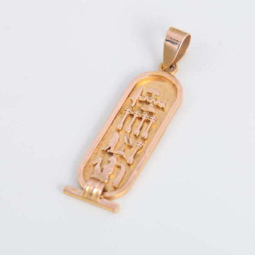 Pendentif Pendentif Cartouche égyptien 58 Facettes 1