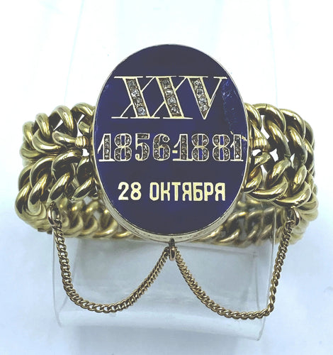 Bracelet Bracelet russe XIXème siècle Or 58 Facettes 4190770006