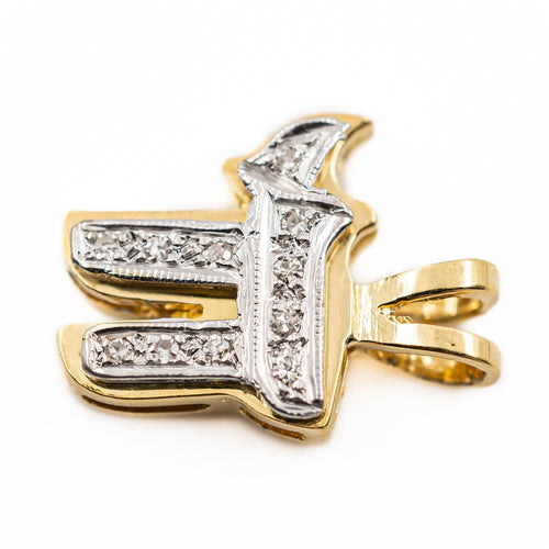 Pendentif Pendentif Religieux Or jaune Diamant 58 Facettes 2277583CN