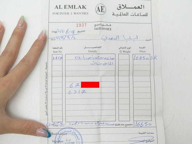 Montre montre ROLEX oyster perpetual lady datejust 26m or jaune 18k diamant 58 Facettes 254467